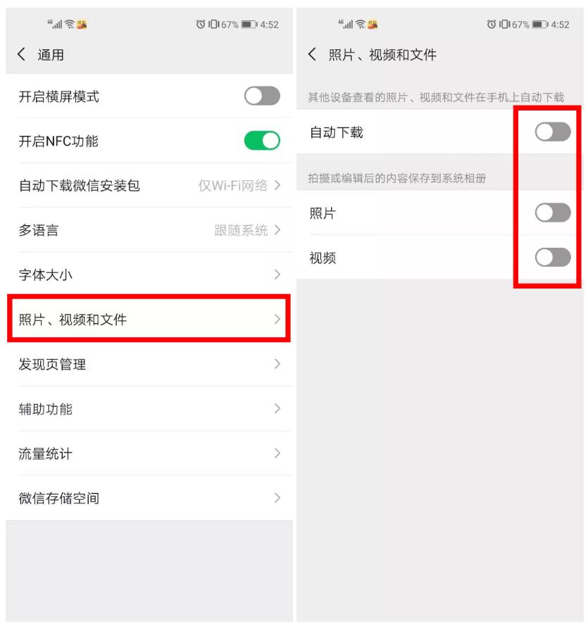 不用第三方驱动软件,最好用的清理干净手机内存的软件