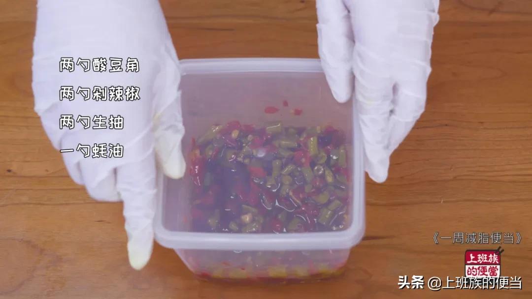 每天更新减脂3餐让你越吃越瘦,最强30天减脂餐一个月不重样