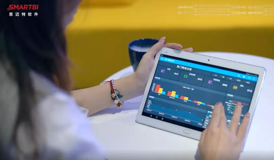 百年BI路，十年“守灯人”，思迈特软件未来可期