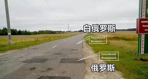 逗逼的国界线,世界上哪些有趣的国界线