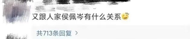 昆凌为何如此在意侯佩岑,昆凌和侯佩岑谁更好