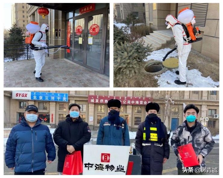 大势所趋!新冠疫情后,呼市人购房,物业为王