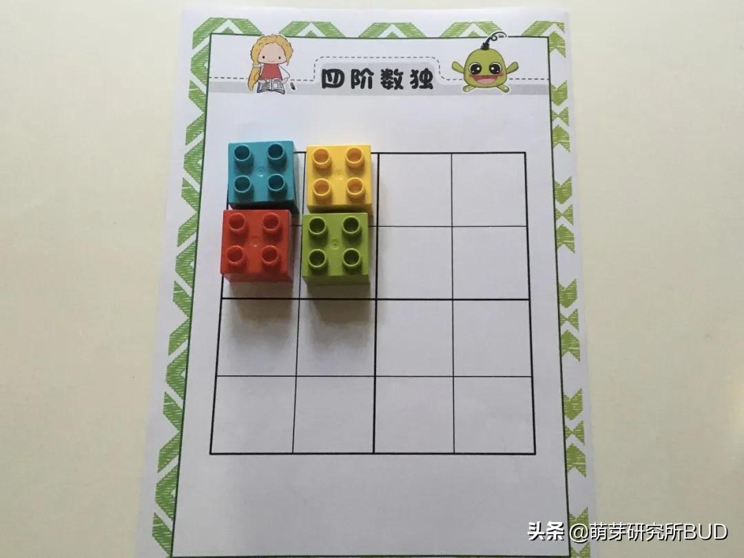 中等难度的数独怎么玩,3岁孩子数感和逻辑思维训练