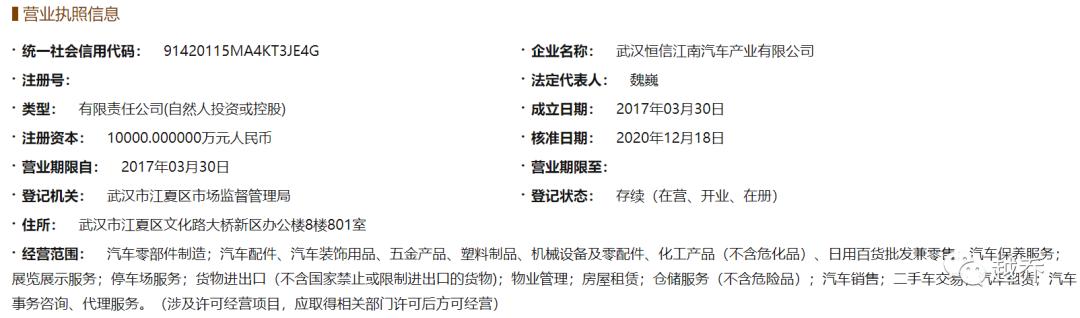 定了武汉东站,武汉汽车城最新规划