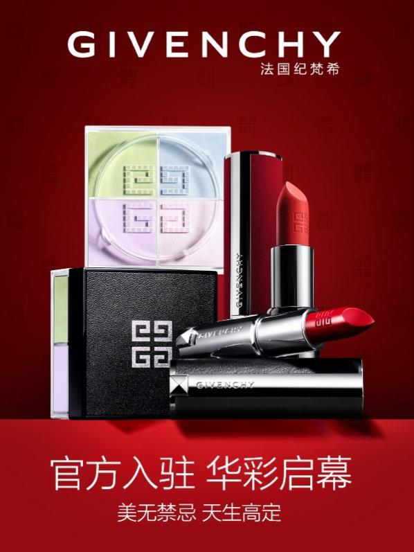 lvmh收购纪梵希,lvmh和纪梵希