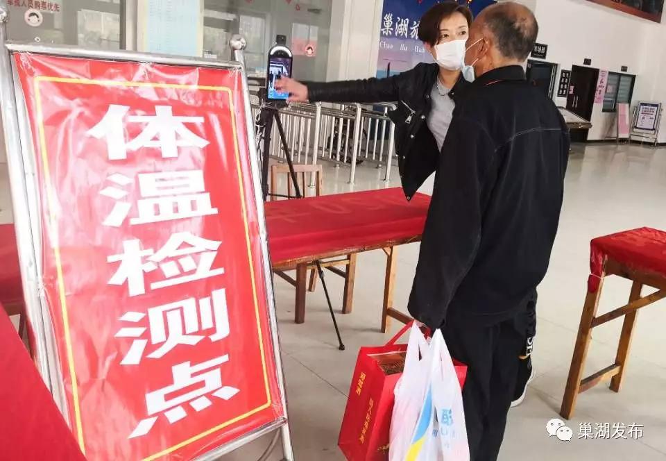 巢湖东站增开三条临时公交专线,巢湖再恢复开通24条公交线路