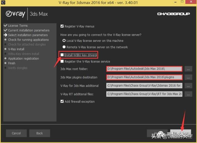 vray3.63dmax瀹夎,vray3.6for3dmax2016瀹夎鏁欑▼