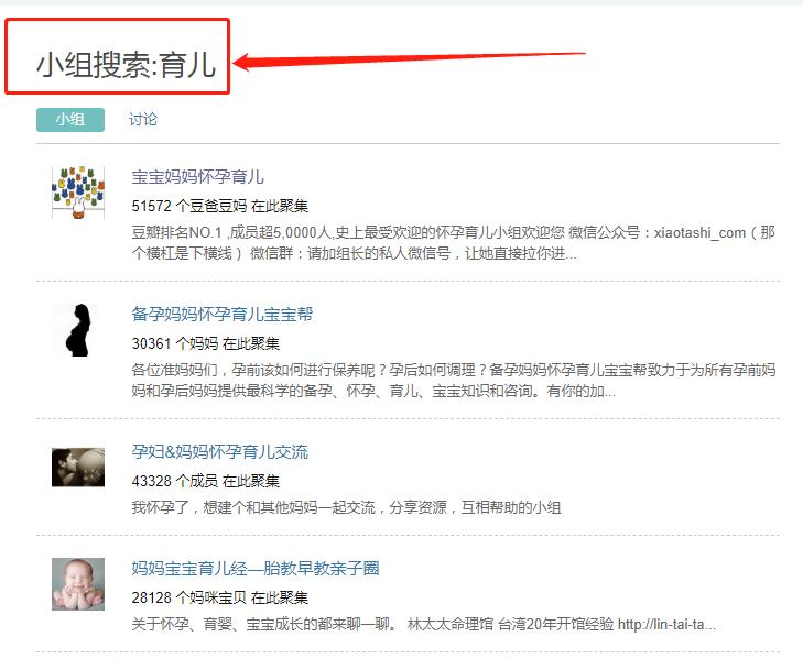 论坛引流的技巧究竟需要注意什么,论坛问答引流方法及技巧视频