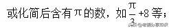 北师大八年级数学上册知识点总结,北师大版八年级下册数学期末复习