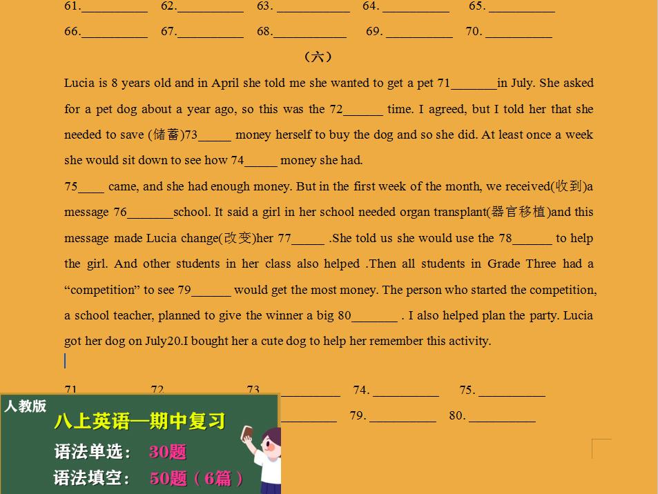 英语语法填空练习题八上,八年级英语期中考试复习重点语法