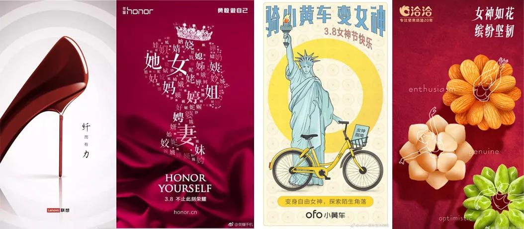 2018全年热点营销日历 (3月营销热点日历)