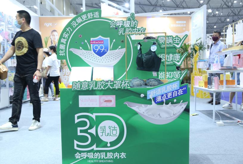 利生针织：卓越品质+创意设计打造时尚个性爆品