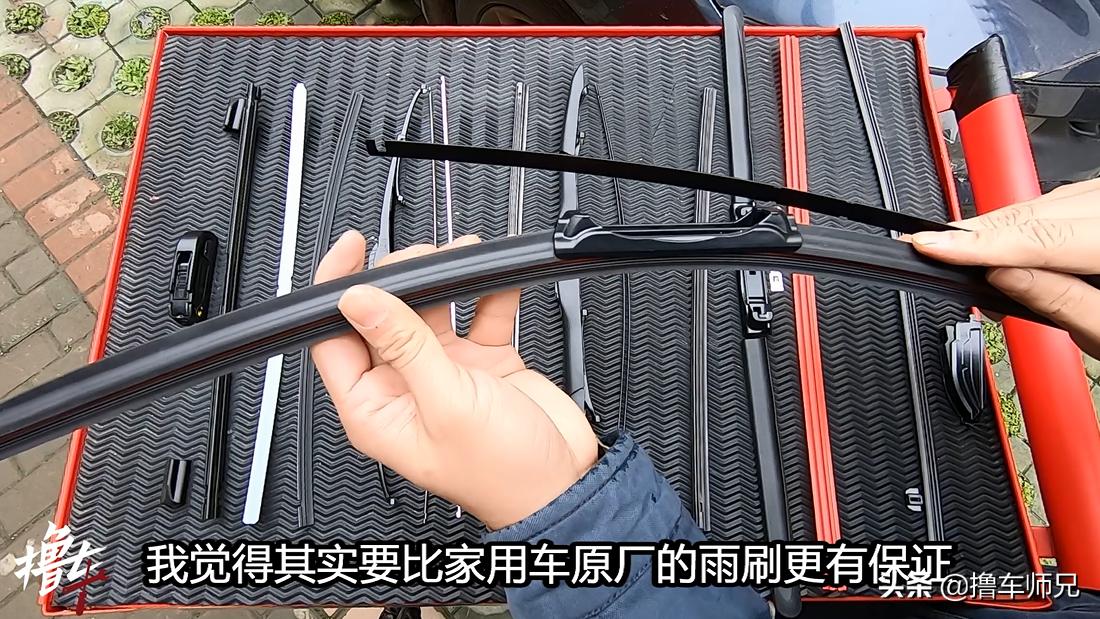 不同类型雨刷的大对比,雨刷拆解