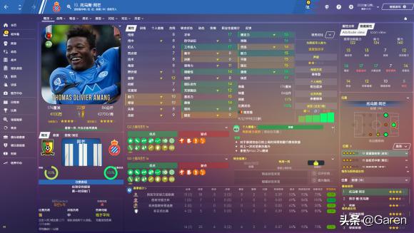 2022金球奖为什么没有梅西了,2023金球奖没有梅西