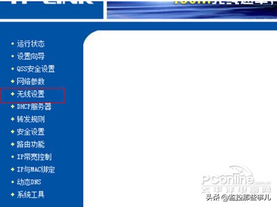如何修改宽带密码和wifi密码,修改wifi密码总是提示旧密码错误