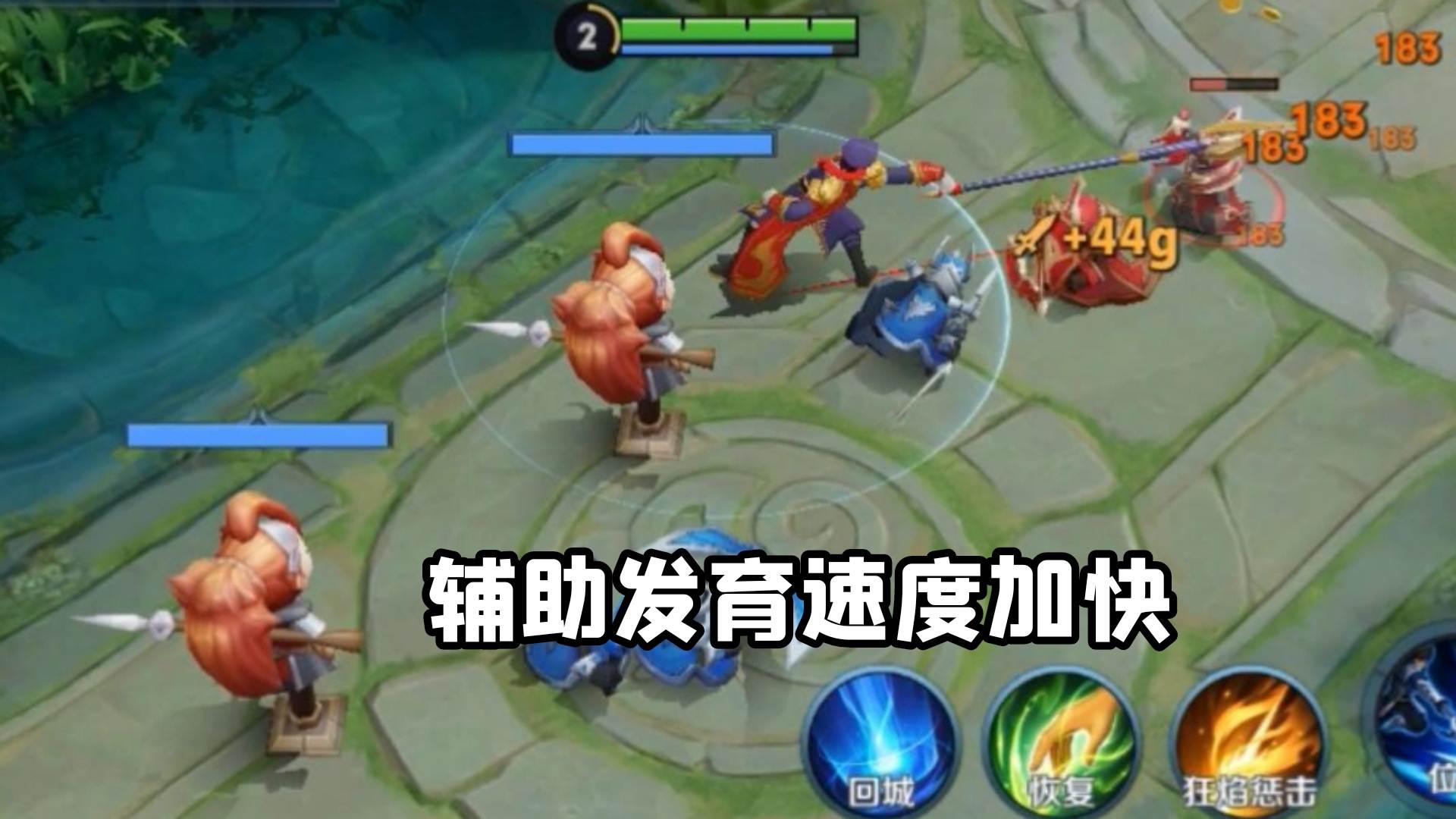 黄刀加学识宝石辅助教学,黄刀加辅助宝石8分钟10000经济