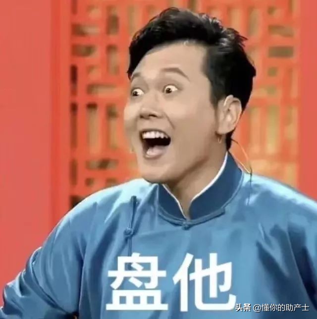 这天，关于如何“吃胎盘”这件事，我和闺蜜商讨了好久......