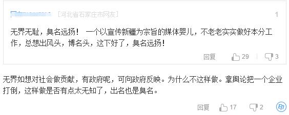 2019中国大陆首富,首富死亡事件