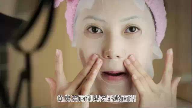 这才是真正的贴面膜,怎么贴敷面膜才是正确的