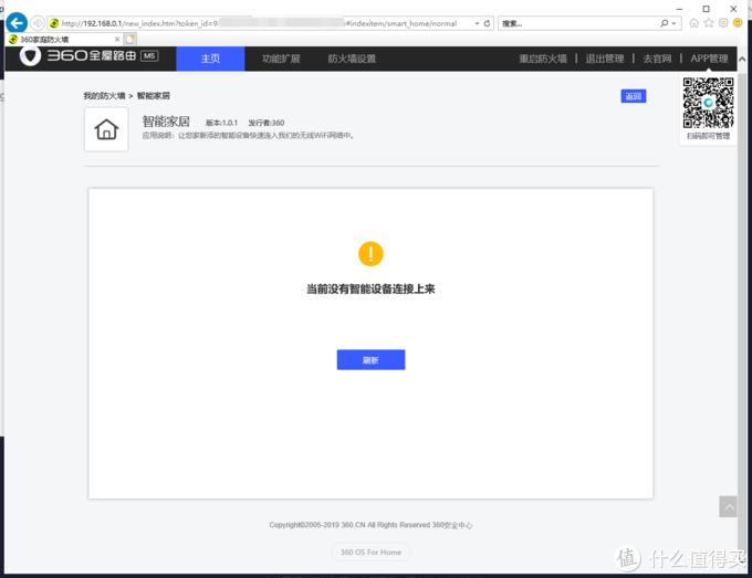 360鍏ㄥ眿璺敱m5瀛愭瘝mesh,360鍜屽皬绫冲瓙姣嶈矾鐢卞櫒mesh