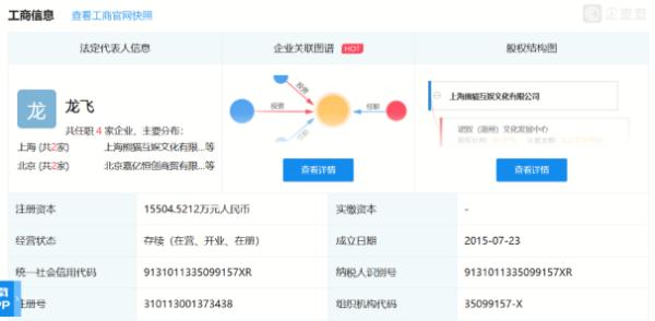 熊猫直播破产的原因,熊猫直播倒闭后的现状