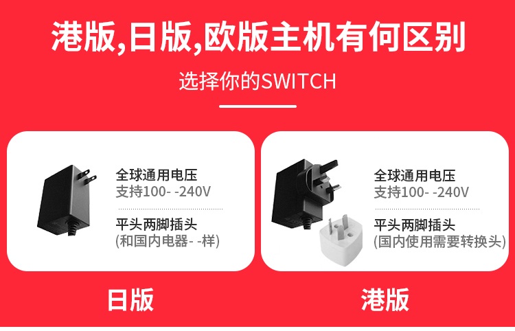 如何选择switch性价比最高的,如何选到最好的switch