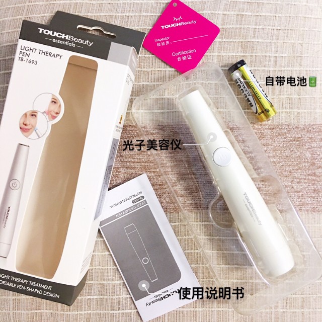 祛痘神器黑科技,祛痘黑科技美容仪