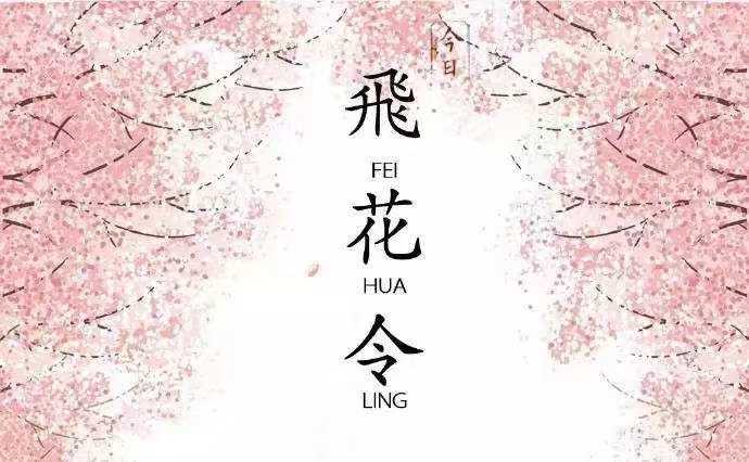 心经佛经寺庙,心经寺院僧众版