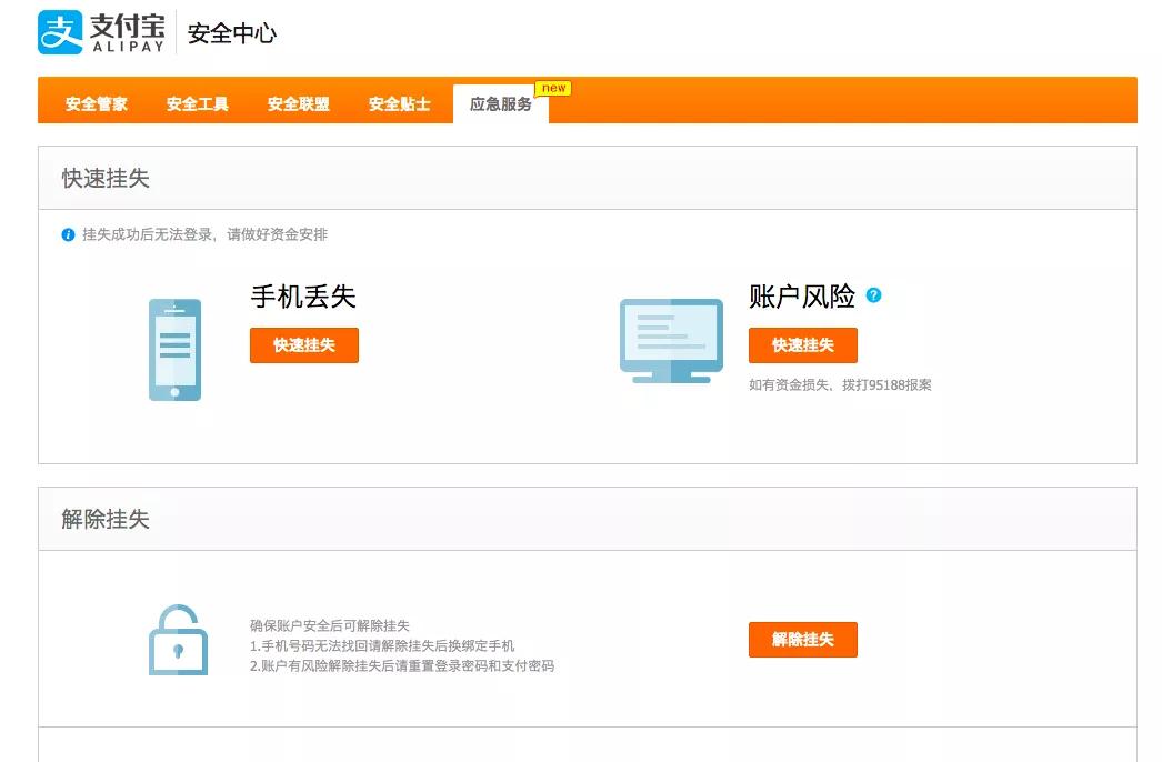 手机掉了深圳派出所能找回来吗,手机丢了在深圳福田区