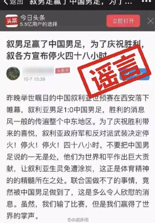 感谢里皮的国脚,国足3比1胜叙利亚里皮