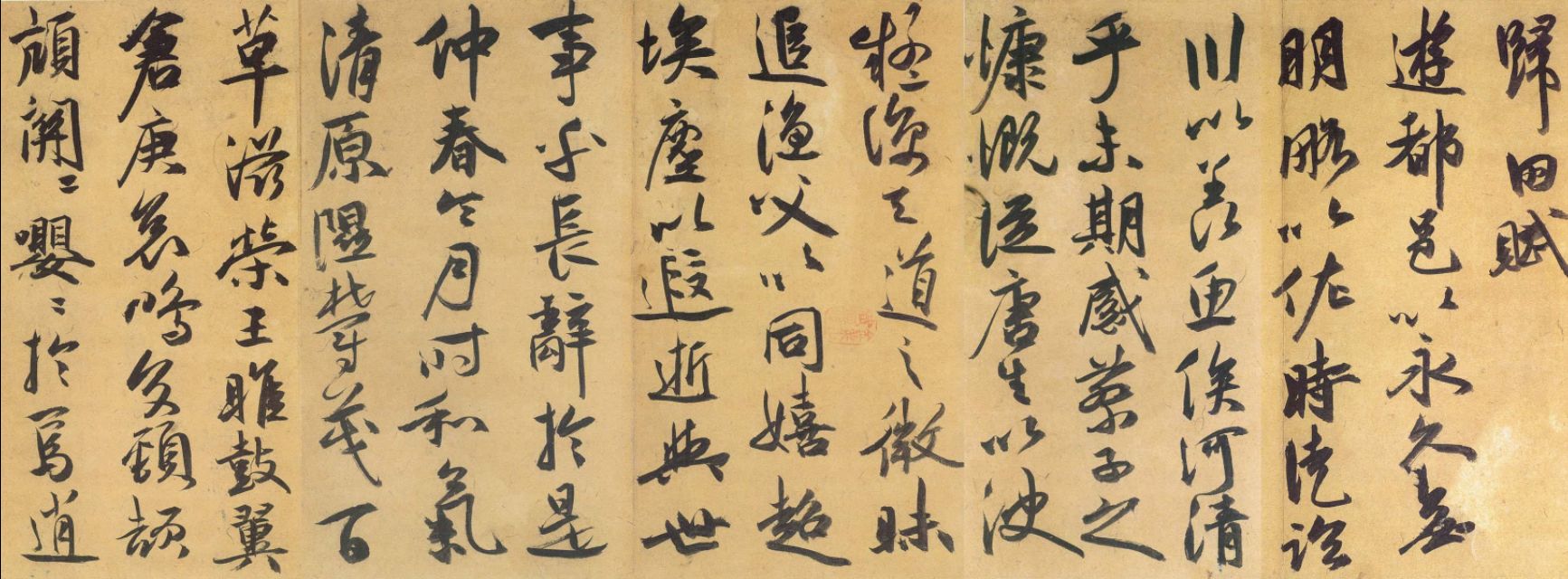 分析张衡归田赋的思想内容,张衡归田赋全文及译文