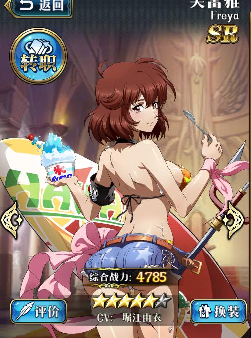 梦幻模拟战手游开局攻略,梦幻模拟战手游新手开局建议