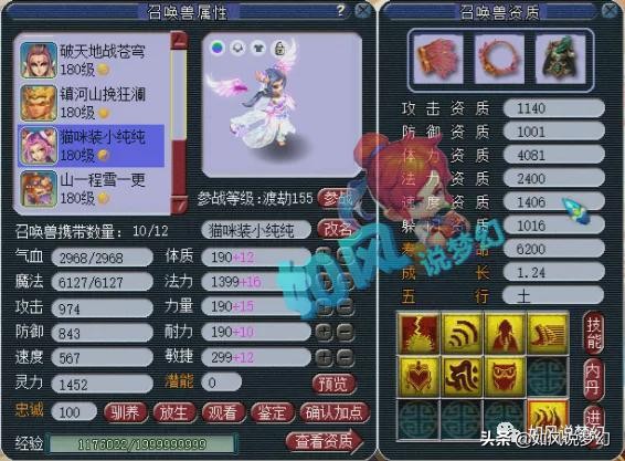 175青花瓷战火穷奇号,175青花瓷穷奇号