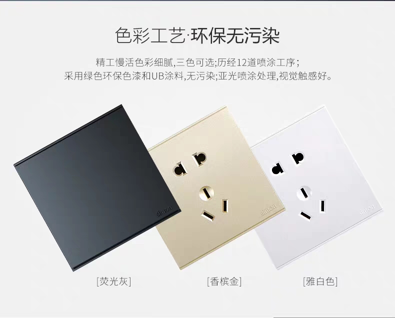 口碑最好十大品牌开关插座,十大开关插座品牌性价比高