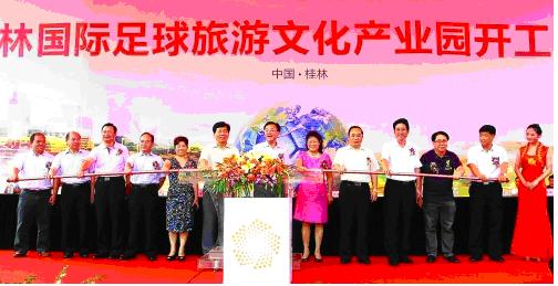 2023年桂林重大投资项目,桂林投资超百亿元项目