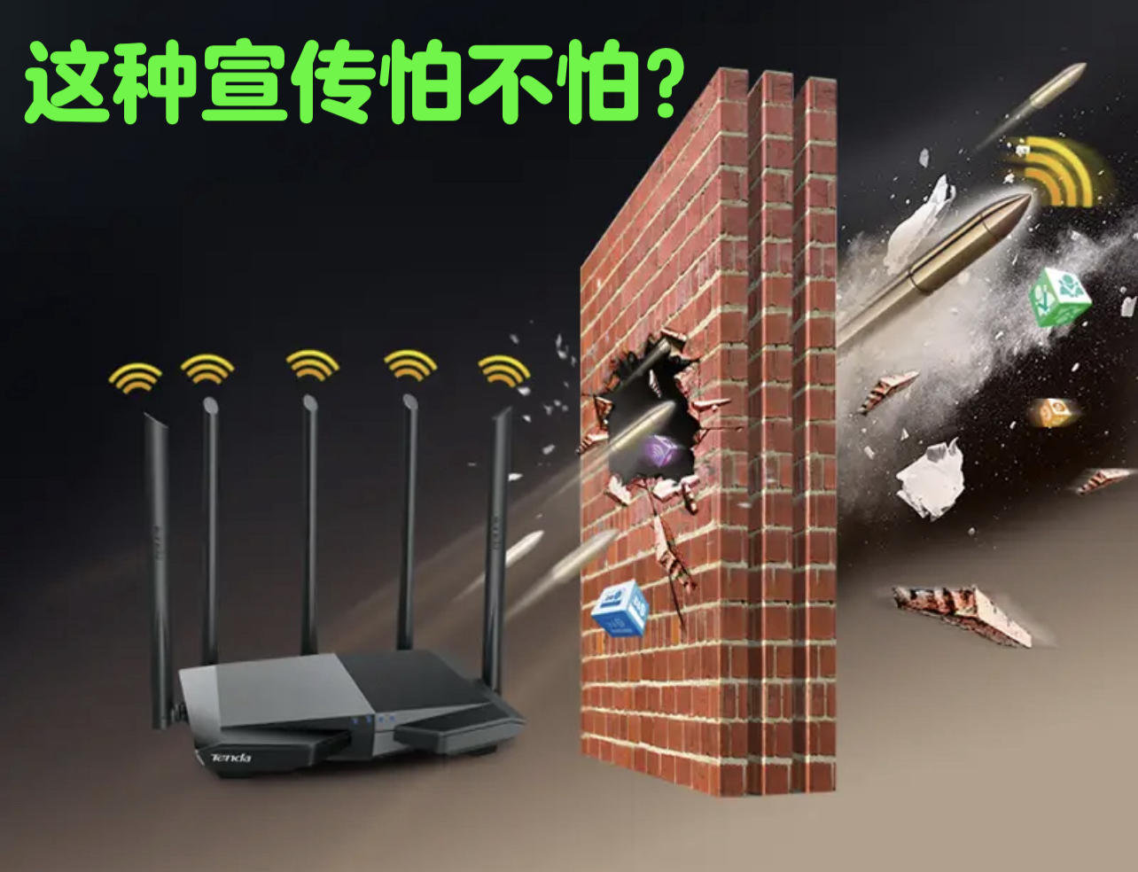 mesh组网网络很卡,无线mesh网速慢怎么办