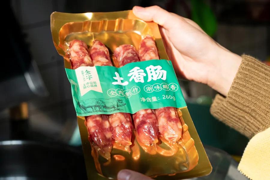 在李佳琪直播间买零食，是个划算的选择吗？