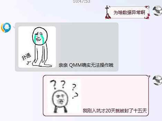 王者荣耀腾讯客服封号复审,王者荣耀让客服封号可以吗