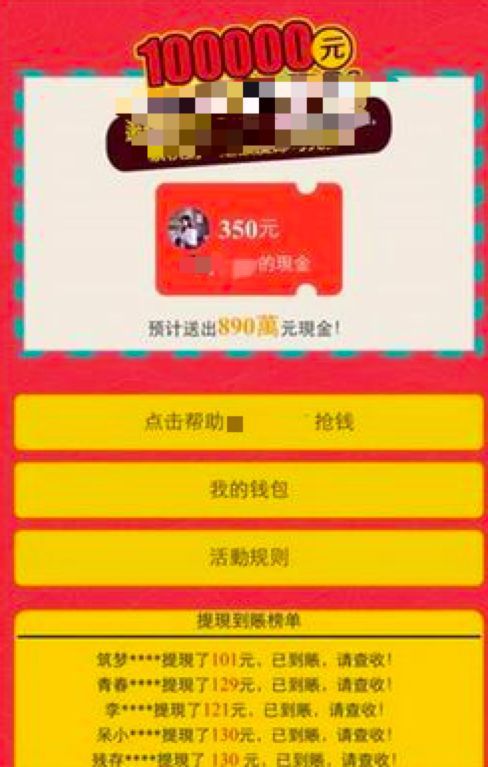 全民反诈丨春节将至，送您和家人一份春节防骗指南~