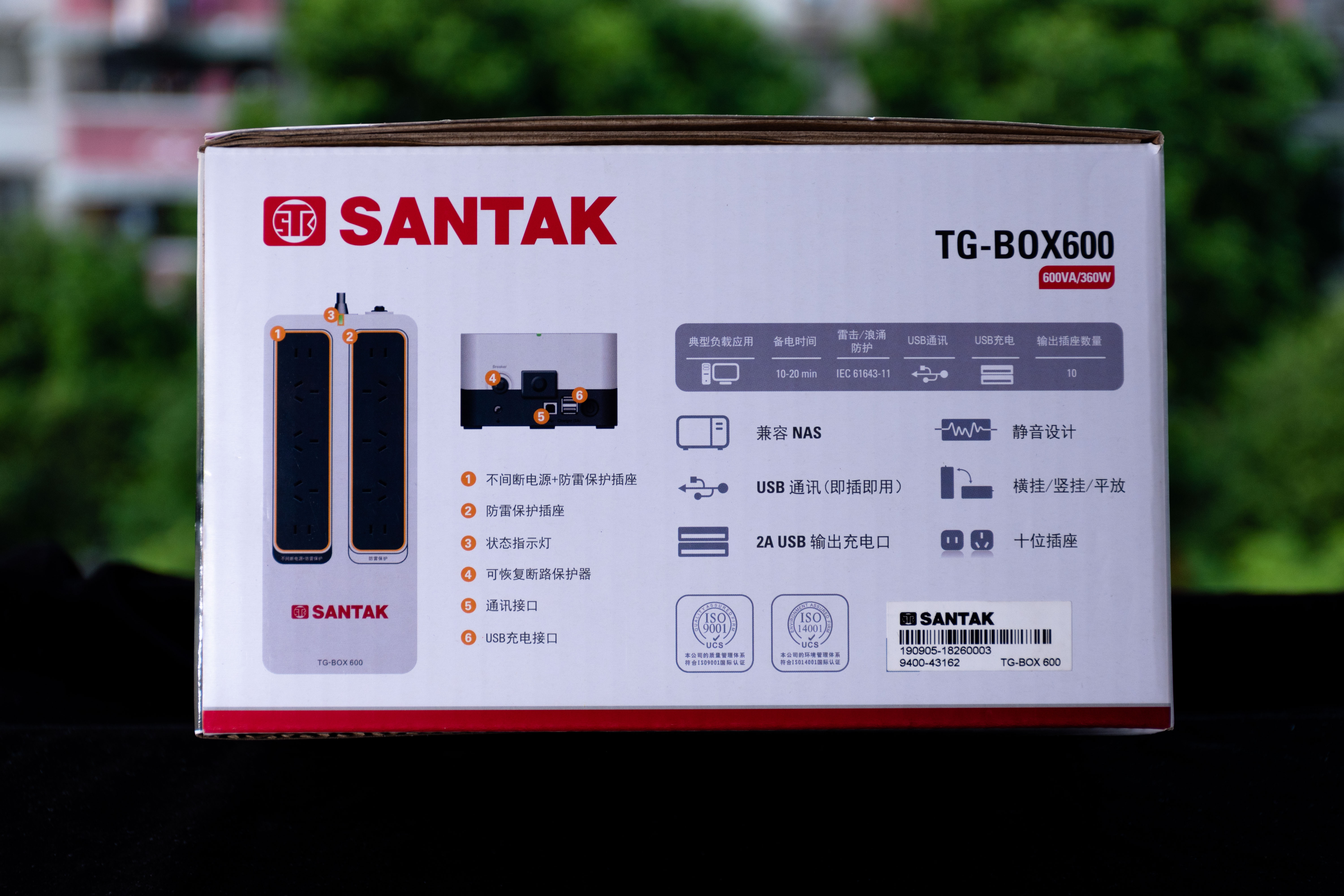 山特ups不间断电源的正确使用方法,ups山特不间断电源怎样用