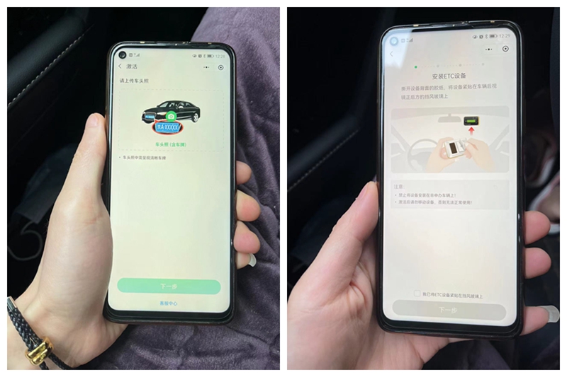 微信etc120跟99有啥区别,微信etc和支付宝etc哪个好