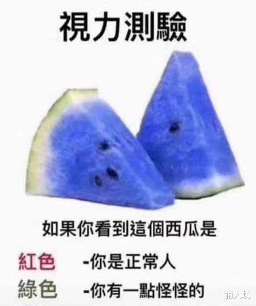 “一个两米多的沙雕，想要一个三米的女朋友......”你品品哈哈