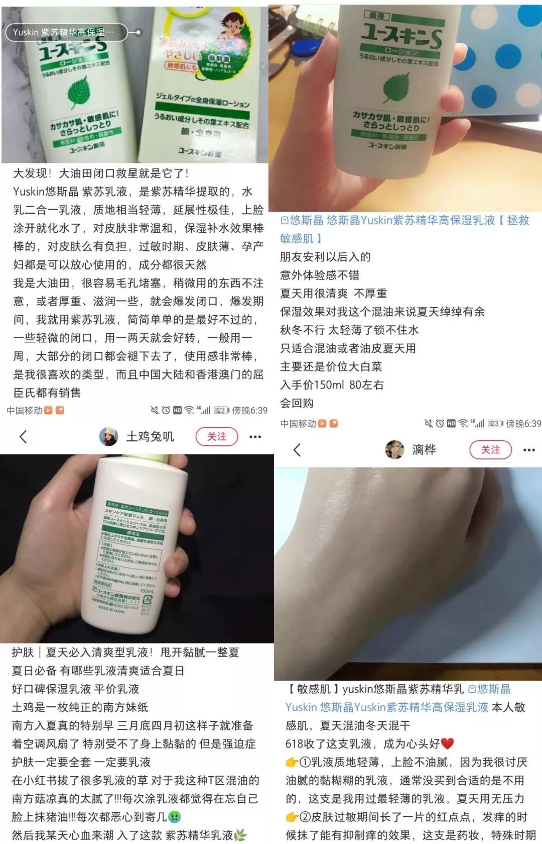 日本抗痘护肤品牌,日本护肤品淡斑美白排行榜