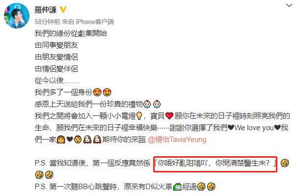 杨怡凭哪部剧获tvb视后,杨怡当了四年的龙套