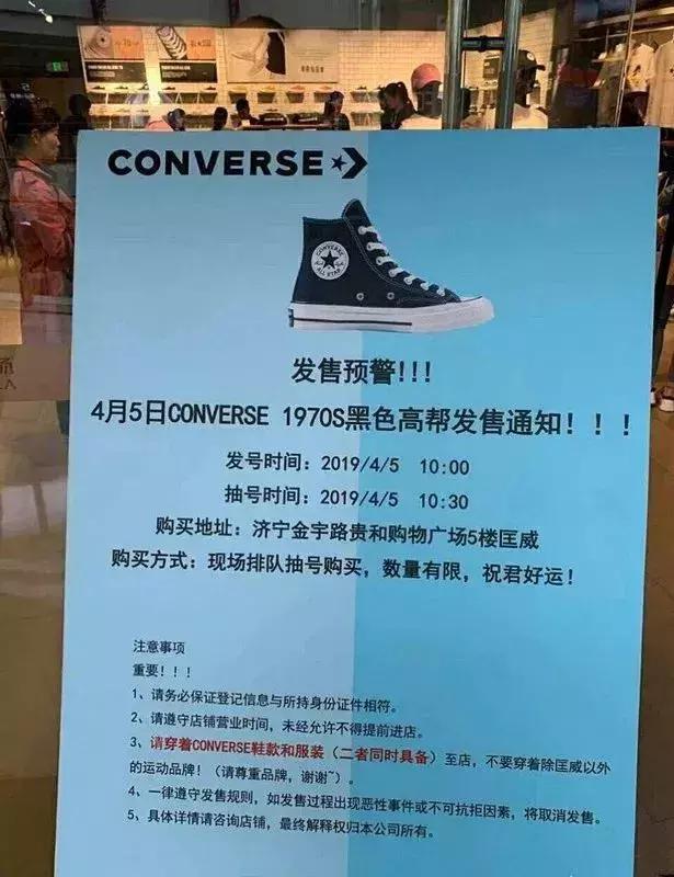 匡威现在还可以买吗,匡威现在还值得买吗