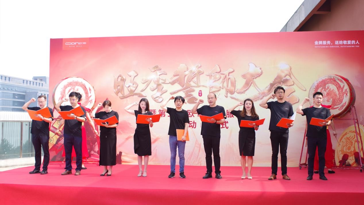 欧帝智慧黑板dc980nh,欧帝第四代智慧黑板多少钱