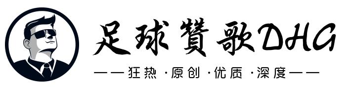 赞歌·大黄蜂的带刀侍卫，脚踩风火轮的阿什拉夫，闪耀多特蒙德