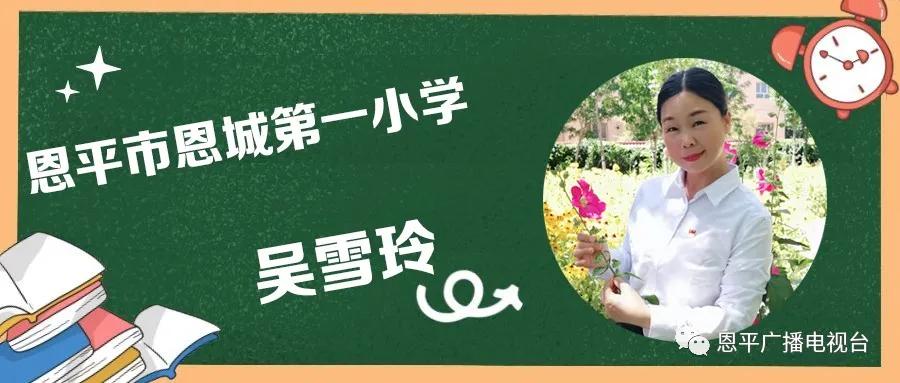 三尺讲台一片丹心献杏坛,三尺讲台的感人故事