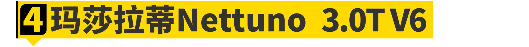 2019最强6缸,曾经的六缸机现在还能买到吗