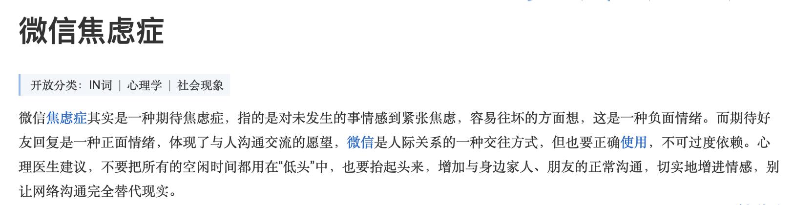 社交中不为人知的小缺点,社交永远没有终局完整版